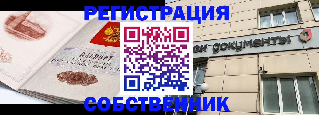 временная регистрация гарантия в Калининске