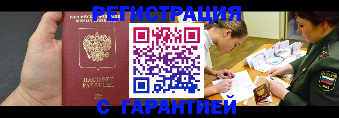 пропишу в квартире в Калининске