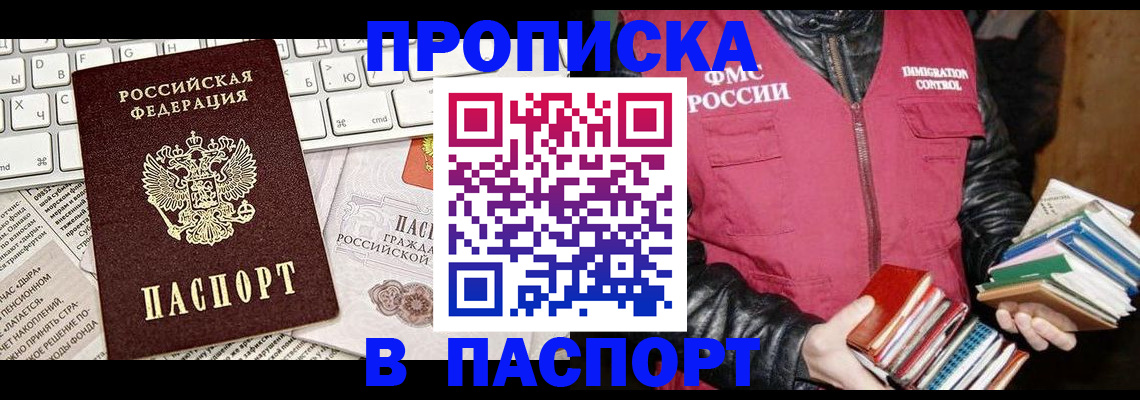 временная регистрация госуслуги в Калининске