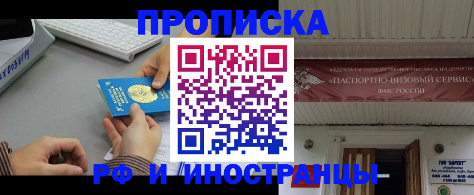 регистрация для дет. сада в Калининске