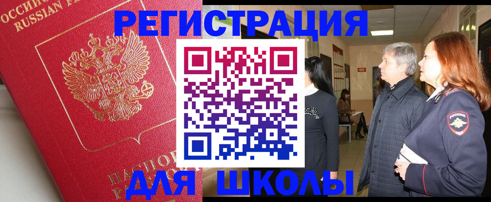 пропишу в квартире в Калининске